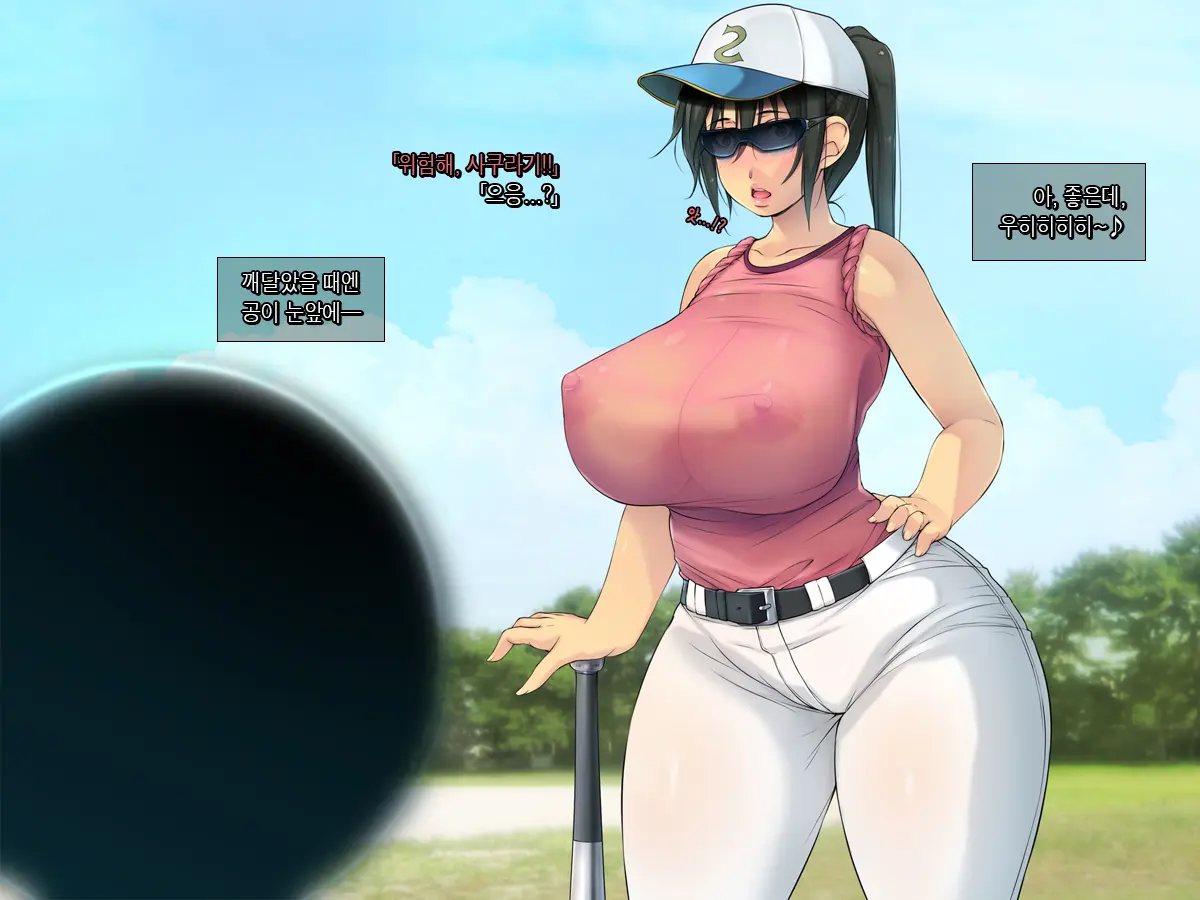 Tomo Mama O Yobisute Ni Shinagara Hametai [Sparta Onnakantoku Hen]│친구 엄마를 이름으로 부르면서 박고싶어【스파르타 여감독편】